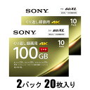 10BNE3VEPS2 ソニー 2倍速対応 BD-RE XL 10枚パック100GB ホワイトプリンタブル SONY