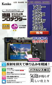 Joshin web ŤPC緿Ź㤨֥󥳡 ˡ֦7C/7SIII/9II/7RIV/7III/7RIII/9/7SII/RII/II վץƥ KLP-SA7CפβǤʤ812ߤˤʤޤ