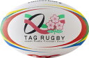 CCC-AA00808 カンタベリー タグラグビーボール 4号球（天然ゴム） CANTERBURY TAG RUGBY BALL（SIZE4） その1