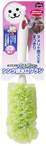 コンドル キッチンバスボンくん　排水口ブラシ（グリーン） シンクハイスイコウフラシG CONDOR [シンク..