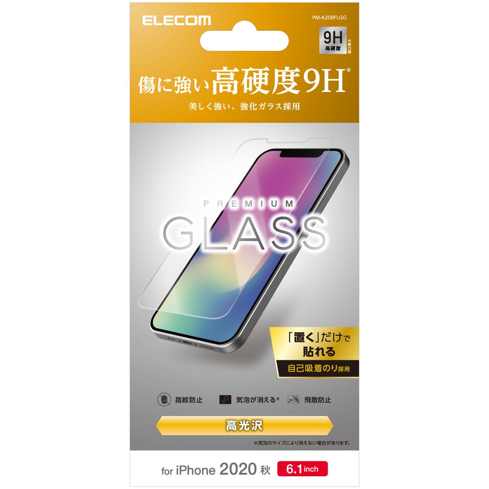 楽天市場】iphone 12/12 pro(6.1インチ)の通販
