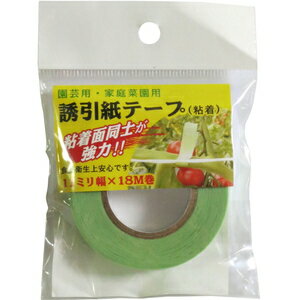 ハナオカ 誘引紙テープ 11mm×18m 10098