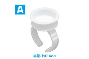 ウェーブ リング型塗料カップ A 【OF-061】 工具