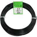 カラ-2.0mm300g(120) ハナカツ 盆栽用アルミ線 茶 φ120巻 ワイヤー径2.0mm 300g 花勝 石 剣山