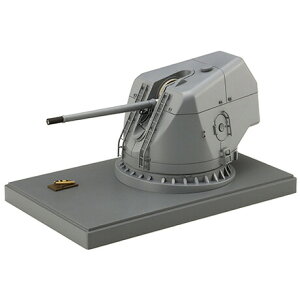 フジミ 【再生産】1/200 集める装備品シリーズ No.6 護衛艦こんごう型54口径127mm速射砲【装備品-6】 プラモデル