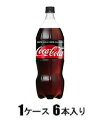 コカ・コーラ ゼロ 1.5L 1ケース6本入 コカ・コーラ コカ・コ-ラゼロ1.5LX6