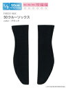 アゾン 1/3 50 クルーソックス ブラック【FAR251-BLK】 ドール用ウェア