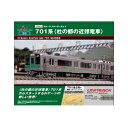 【当店限定クーポン配布中 12/15 23:59迄】［鉄道模型］カトー (Nゲージ) 10-013 スターターセット 701系 杜の都の近郊電車