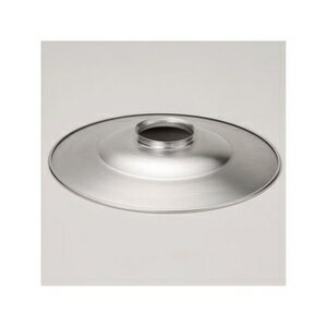 後藤照明 アルミP1セード 生地 GLF0104 [GLF0104]