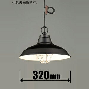 【返品種別A】□「返品種別」について詳しくはこちら□※電球は別売りになりますのでご注意下さい。※画像は代表画像です。◆白熱電球・LED電球・電球型蛍光灯の口金がE26であれば使用できます。（電球別売）◆CP型◆黒コード◆黒CPフレンジ◆丸木自在(茶)付◆〆付けガード■　仕　様　■素材：アルミ配照セード(黒塗装/内面白塗装)、スチール(黒塗装)定格消費電力：100Wまで口金：E26灯数:1灯(電球別売)寸法(約)：全長975×幅320×高さ235mmコード長さ(約)：680mm重量(約)：660g取付方法：引掛けシーリング[GLF3485BKX]後藤照明生活家電＞照明＞ペンダントライト＞小型ペンダントライト・まごころ長期修理保証(保証5年)［加入料：対象商品代金の5%］商品「GLF3485BKX」専用加入料(※加入料のみ注文不可)※対象商品と専用加入料を分けてのご注文は承れません。上記リンク先の専用加入料と一緒にご注文して下さい。※長期修理保証についての詳細・注意事項はこちらのページをご一読下さい。