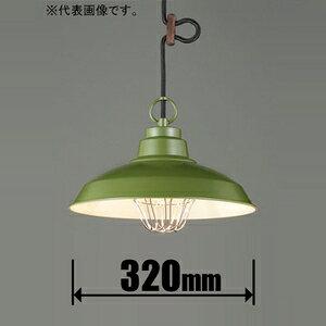 Vaulted Ceiling - 後藤照明 小型ペンダント【コード吊】（緑塗装） GLF3485GRX [GLF3485GRX]