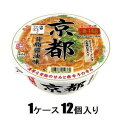 カップラーメン カップめん カップ麺 凄麺 京都背脂醤油味 124g(1ケース12個入) ヤマダイ スゴメンキヨウトセアブラ124X12(4)
