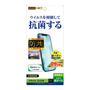 쥤 iPhone 12 Pro Max6.7 վݸե ɻ ȿɻ 륹 RT-P28F/AGPH