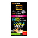 レイアウト iPhone 12 Pro Max(6.7インチ)用 液晶保護フィルム 10H ガラスコート 衝撃吸収 高光沢 RT-P28FT/T1
