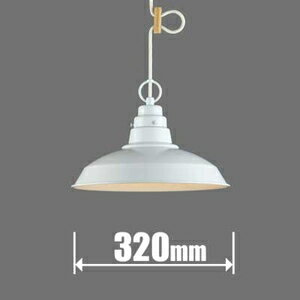 後藤照明 小型ペンダント【コード吊】（白塗装） GLF3419X Flower Series(フラワーシリーズ) ブルメリア [GLF3419X]