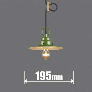 後藤照明 小型ペンダント【コード吊】（緑塗装） GLF3437 Flower Series(フラワーシリーズ) グリーンネ..