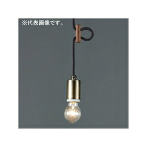 【返品種別A】□「返品種別」について詳しくはこちら□※電球は別売りになりますのでご注意下さい。※画像は代表画像です。◆白熱電球・LED電球・電球型蛍光灯の口金がE26であれば使用できます。（電球別売）◆黒コード◆黒CPフレンジ◆丸木自在(茶)付■　仕　様　■素材：スチール(真鍮ブロンズ鍍金)定格消費電力：100Wまで口金：E26灯数:1灯(電球別売)寸法(約)：全長840mmコード長さ(約)：700mm重量(約)：225g取付方法：引掛けシーリング[GLF321870X]後藤照明生活家電＞照明＞ペンダントライト＞小型ペンダントライト