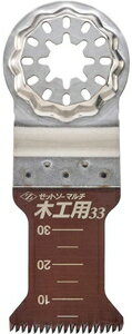 【返品種別B】□「返品種別」について詳しくはこちら□◆マルチ木工用33の替刃。■　仕　様　■のこぎり板厚：0.6mm切り幅：0.92mmピッチ：1.75mm[20011ZSAW]岡田金属工業所アウトドア＞ガーデン・エクステリア用品＞鋸（ノコギリ）