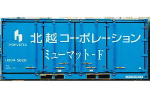 ［鉄道模型］朗堂 (N) C-2253 北越コーポレーション ミューマット-F
