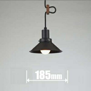 後藤照明 小型ペンダント【コード吊】 GLF3461 Mount Luce Series(マウントルーチェシリーズ) アンナプルナ [GLF3461]