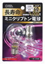 LB-PS35L60C-2P オーム ミニクリプトン球 60W形 E17 クリア【2個セット】 OHM [LBPS35L60C2P]