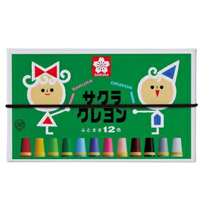 サクラクレパス クレヨン 太巻（ゴムひも付） 12色 LY12R