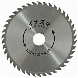 YAMASHIN イナズマ 石膏ボード・木工用(125×42P) MAT-ZZ-125 INAZUMA　ボード用 チップソー