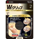 バトルウィン Wグリップ ベージュ色 50mm×12m バトルウィンWグリップ ニチバン BW Wグリツプベ-ジユ50MM