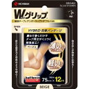 バトルウィン Wグリップ ベージュ色 75mm×12m バトルウィンWグリップ ニチバン BW Wグリツプベ-ジユ75MM