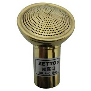 ZETTO 如露口 農園芸用 0.8mm No.4アナケイ0.8