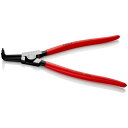 46 21 A41 クニペックス スナップリングプライヤー 300mm KNIPEX 軸用スナップリング