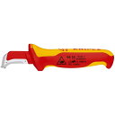 98 55 クニペックス 絶縁ストリッピングナイフ KNIPEX