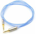 BSP-HPCL-UPTCLHPMM ビスパ ヘッドホン用リケーブル(1.2m)【3.5mm3極ステレオミニ⇒3.5mm3極ステレオミニプラグ】 Bispa 《...