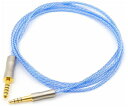 BSP-MDR1A-UPTCLHPM5 ビスパ ヘッドホン用リケーブル(1.2m)【3.5mm4極ステレオミニ⇒2.5mm4極ステレオミニプラグ】 Bispa ...