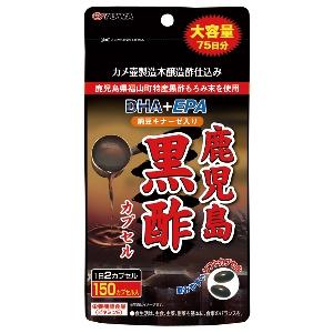 鹿児島黒酢DHA+EPA納豆キナーゼ入り150カプセル ユーワ カゴシマクロズカプセル150CP