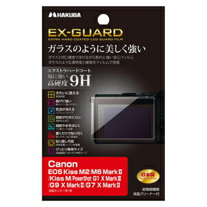 EXGF-CAEKM2 ϥ CanonEOS Kiss M2/M6 MarkII/Kiss M/PowerShot G1 X Mark...