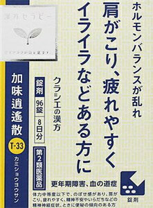 【第2類医薬品】 クラシエ 漢方加味逍遙散料エキス錠 96錠 クラシエ薬品 カミシヨウヨウサンリヨウエキス96T [カミシヨウヨウサンリヨウエキス96T]【返品種別B】