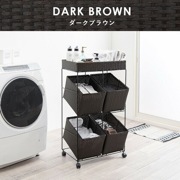 Laundry Containers - HAGIHARA(萩原) ランドリーラック(ダークブラウン・幅56×奥行45×高さ103cm)ワイド幅4個タイプ RAN-2426DBR サニタリー 衣類ラック　脱衣カゴ　棚 [RAN2426DBR]