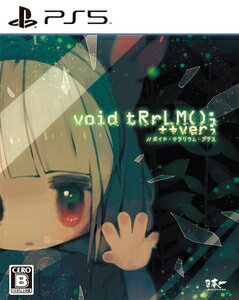 日本一ソフトウェア 【PS5】void tRrLM(); ++ver; //ボイド・テラリウム・プラス [ELJM-30031 PS5 ボイド・テラリウ…