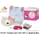 INSMINI_KITオ-ロラBOX 富士フイルム チェキ「instax mini ハローキティ」Special Box スペシャルボックス