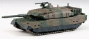 ピットロード 1/144 陸上自衛隊 10式戦車（3両入）【SGK03】 プラモデル その1