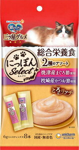 Other - ウェットタイプ 銀のスプーン 三ツ星グルメおやつ にっぽんSelect 総合栄養食とろリッチ 2種のアソート まぐろ節＆かつお節使用 48g（6g×8本） ユニ・チャーム トロリツチ2シユマグフシカツブシ48