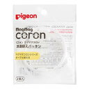 取り替え マグマグコロン 共通替えパッキン 2個入 (5ヵ月頃〜) ピジョン マグマグコロンカエパツキン2コ