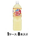 ぐんぐんグルト 3種の乳酸菌 1.5L(1ケース8本入) アサヒ飲料 グングングルト1.5LX8