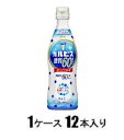 カルピス 糖質60%オフ プラスチックボトル 470ml(1ケース12本入)希釈用 アサヒ飲料 カルピストウシツオフ470MLX12