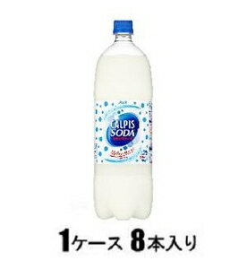 【返品種別B】□「返品種別」について詳しくはこちら□「おひとり様5点まで」※商品画像とデザイン・カラーが異なる場合がございます。予めご了承下さい。※1箱（8本入）でのお届けとなります。◆乳酸菌と酵母、発酵という自然製法から生まれた「カルピス...