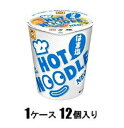 マルちゃん ホットヌードル NEO はま塩 70g(1ケース12個入) 東洋水産 ホツトヌ-ドルNEOハマシオ70X12