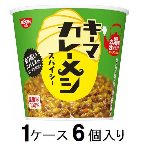 キーマカレーメシ スパイシー 105g(1ケース6個入) 日清食品 キ-マカレ-メシスパイシ-105GX6