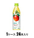 小岩井 純水りんご 430ml(1ケース24本入) キリンビバレッジ コイワイジユンスイリンゴ430X24(4)