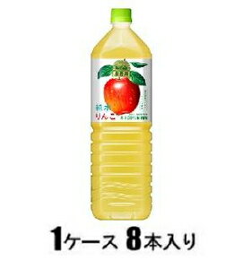 小岩井 純水りんご 1.5L（1ケース8本入） キリンビバレッジ コイワイジユンスイリンコ1.5LX8N